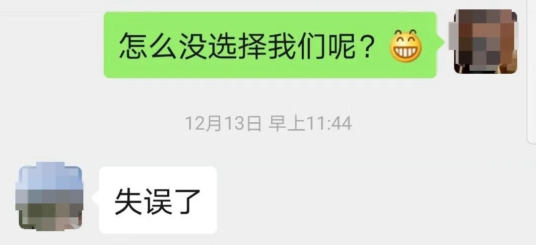 “失誤了”！這次客戶終于后悔了！低價中標后能耗高效果差！